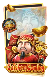 เกมแนะนำ cheetah666
