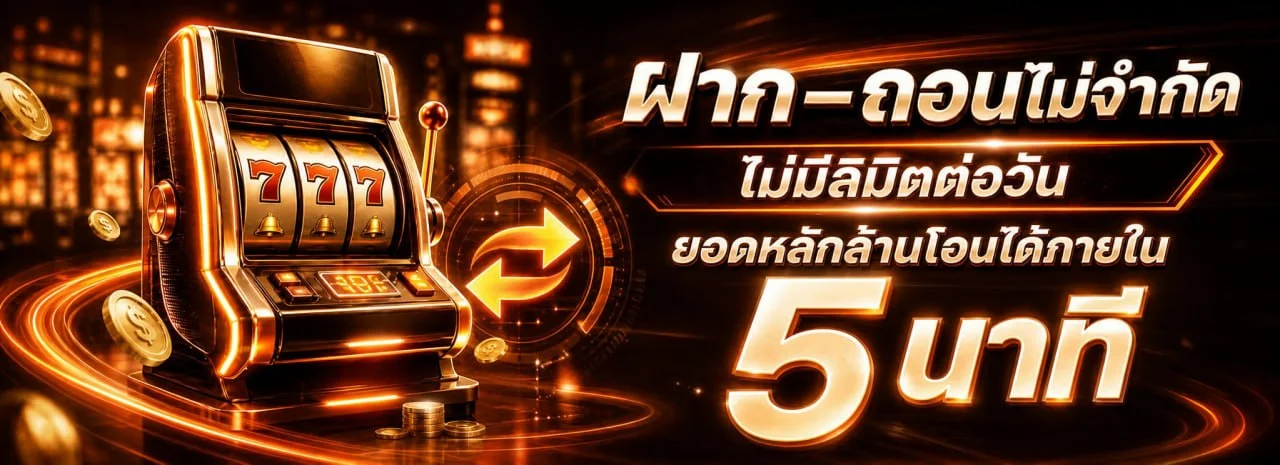 CHEETAH666 สล็อตออนไลน์ รวมค่าย PG Soft และ Pragmatic Play สล็อตแตกง่าย เล่นผ่านมือถือ