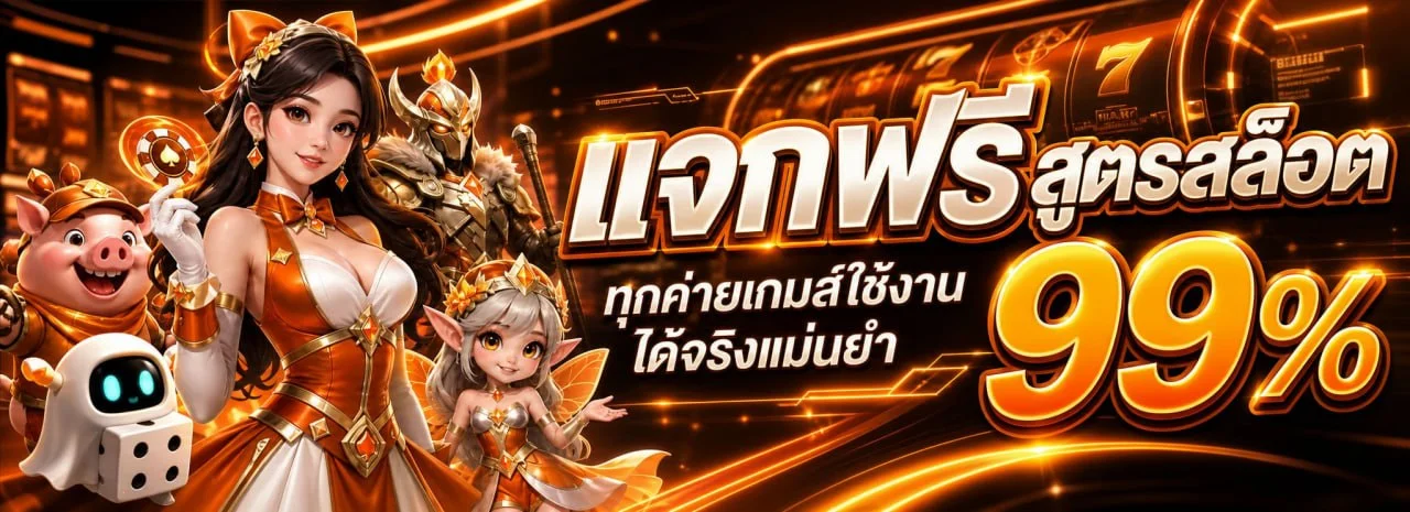 CHEETAH666 เว็บพนันออนไลน์เว็บตรง สล็อต คาสิโนสด แทงบอล cheetah666.asia